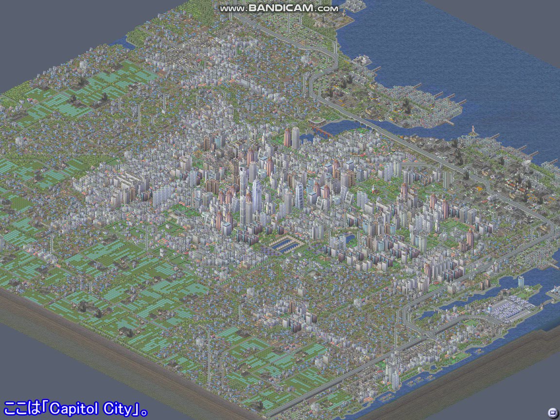 シムシティ3000 Simcity 3000 Japaneseclass Jp シムシティ3000 Simcity 3000 Japaneseclass Jp