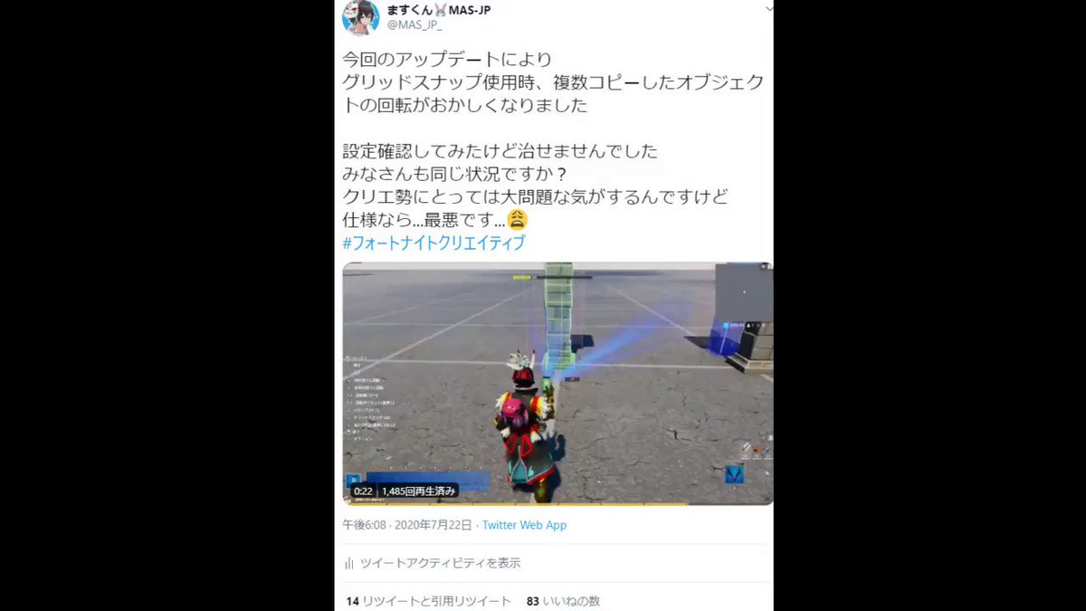 Mas Mas Jp Twitter