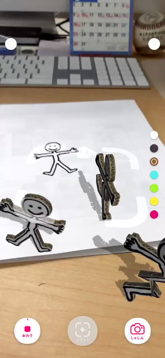 有効活用したい 推しを動かしたい人必見 描いた絵に命を吹き込む らくがきar アプリ チョコマカ動くラクガキがtwitterに続々 Itm Nlabより ツイレポ