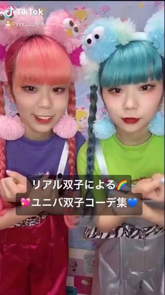 ユニバコーデ Twitter Search Twitter