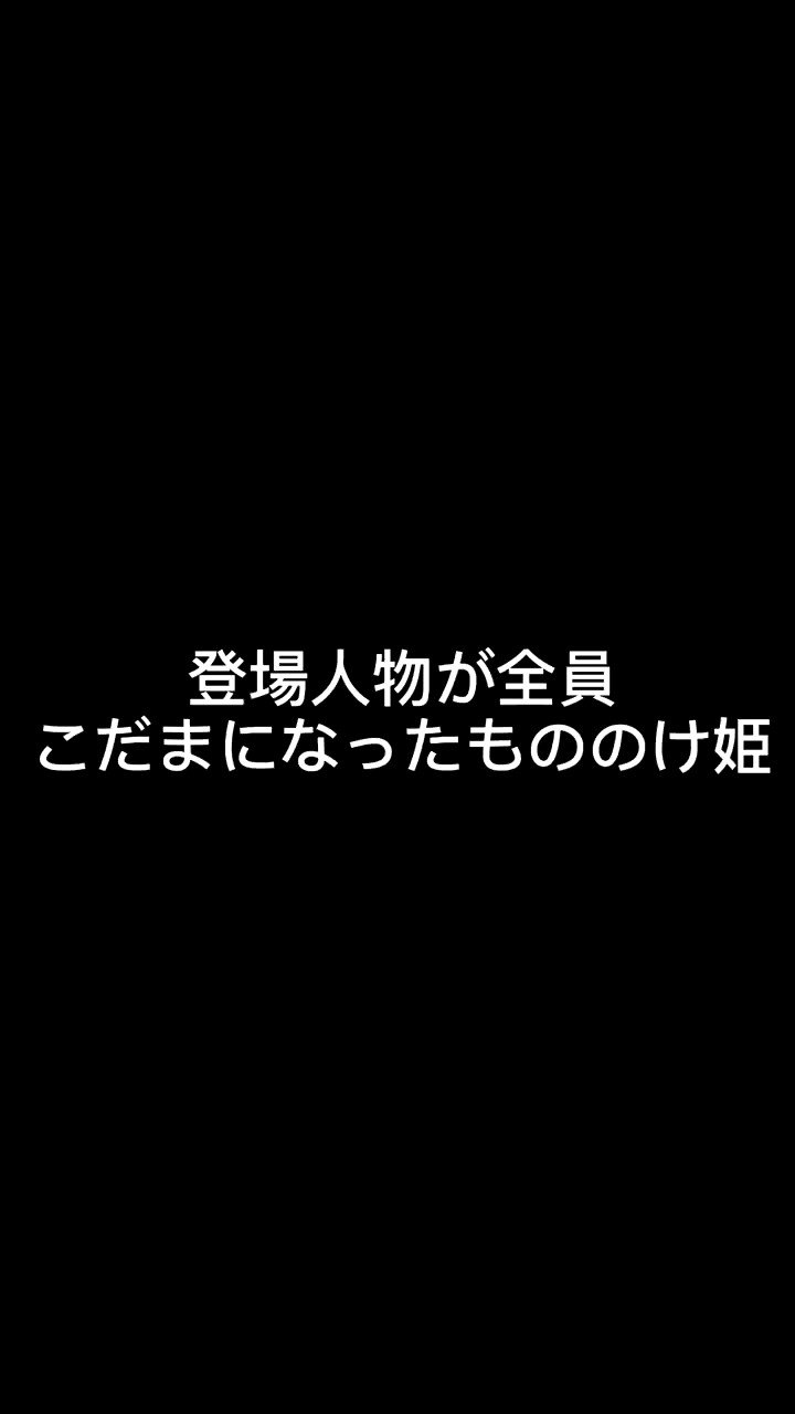 おうちでジブリ Twitter Search Twitter