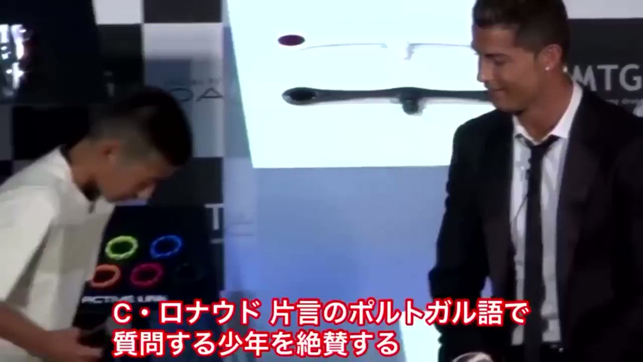 こあたん こあらの学校 片言のポルトガル語でロナウドに質問する少年を笑う日本人の観客 それに対して 上手に話してるのになぜ笑うんだ と少年を褒めるロナウド 日本人はこの文化を見直さないと いつまで経っても英語を話せるようにはならない