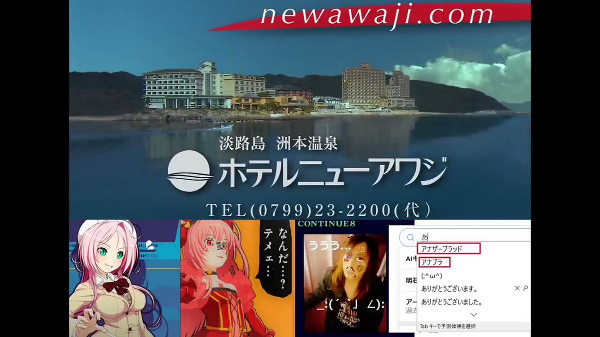 あ行にエ口用語入ってたら変態 の感情分析 Nyakone あ行にエ口用語入ってたら変態 の感情分析 Nyakone