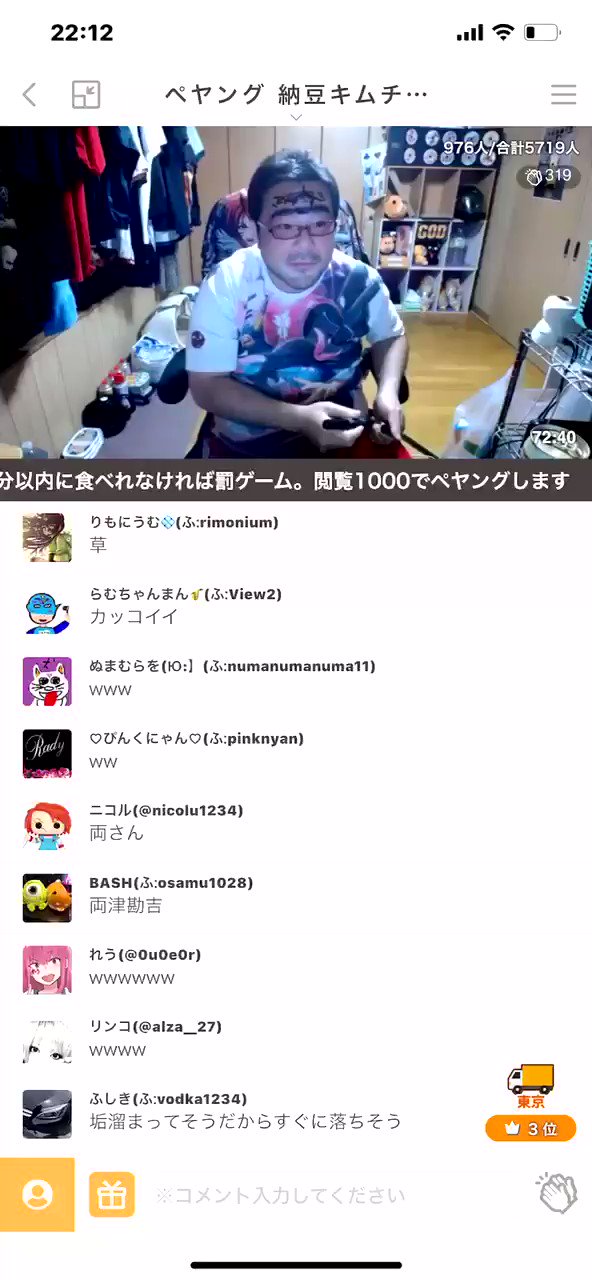 油性マッキー Twitter Search Twitter