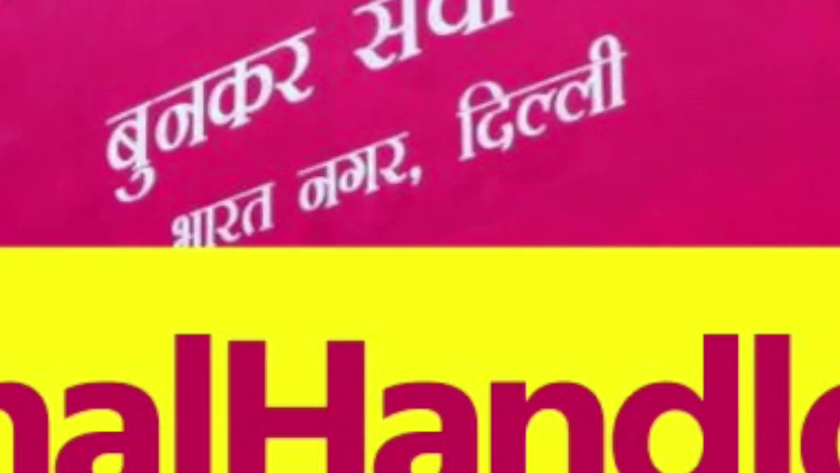 राष्ट्रीय हथकरघा दिवस पर कुछ ऐसे हुनरमंदों से मिला जिनकी दक्षता को दुनिया सलाम करती है।
कुछ समय पूर्व, पीएम श्री @narendramodi जी ने देश से अपील की थी कि हमें #handloom की अपनी समृद्ध परंपरा व बुनकरों के हुनर को दुनिया के सामने लाना चाहिए, ताकि इस कला को अपेक्षित गति मिल सके.. https://t.co/EShNeWBF4y