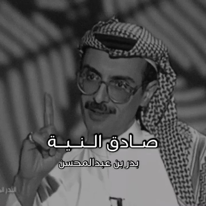 Popular Tweets Of بدر بن عبدالمحسن 4 تحليلات تويتر الرسومية الخاصة بهوتويت Whotwi