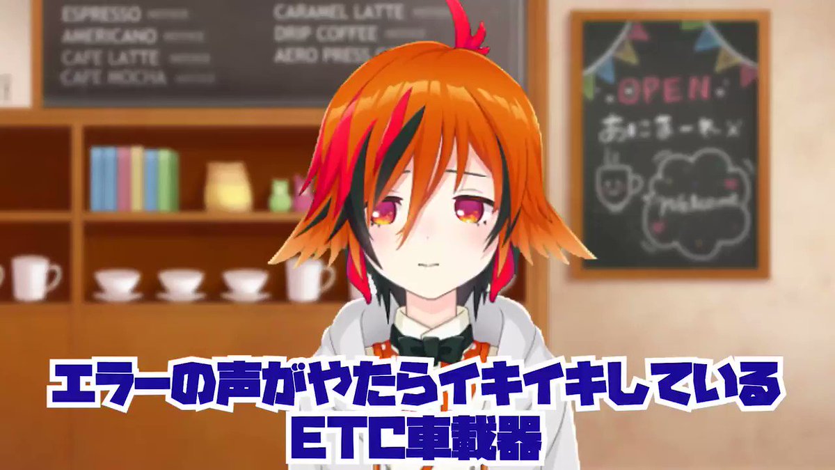 Yousuck 初めまして Etc車載器 野原しんのすけ のモノマネをしました よろしくお願い致します モノマネ動画で日本を元気に 話題の画像がわかるサイト Yousuck 初めまして Etc車載器 野原しんのすけ のモノマネをしました よろしくお願い致します モノマネ動画で日本を元気に 話題の画像がわかるサイト