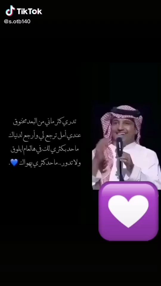 تدري كثر ماني من البعد مخنوق