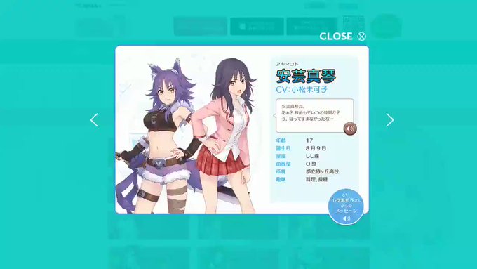 プリコネで 前作 が話題に トレンディソーシャルゲームス