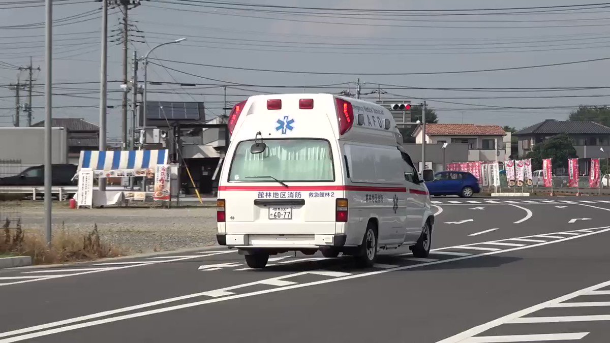 救急車がサイレンを鳴らしてるのに全然止まろうとしない Togetter 救急車がサイレンを鳴らしてるのに全然止まろうとしない Togetter