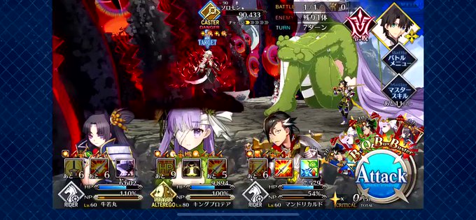 魔神柱のtwitterイラスト検索結果