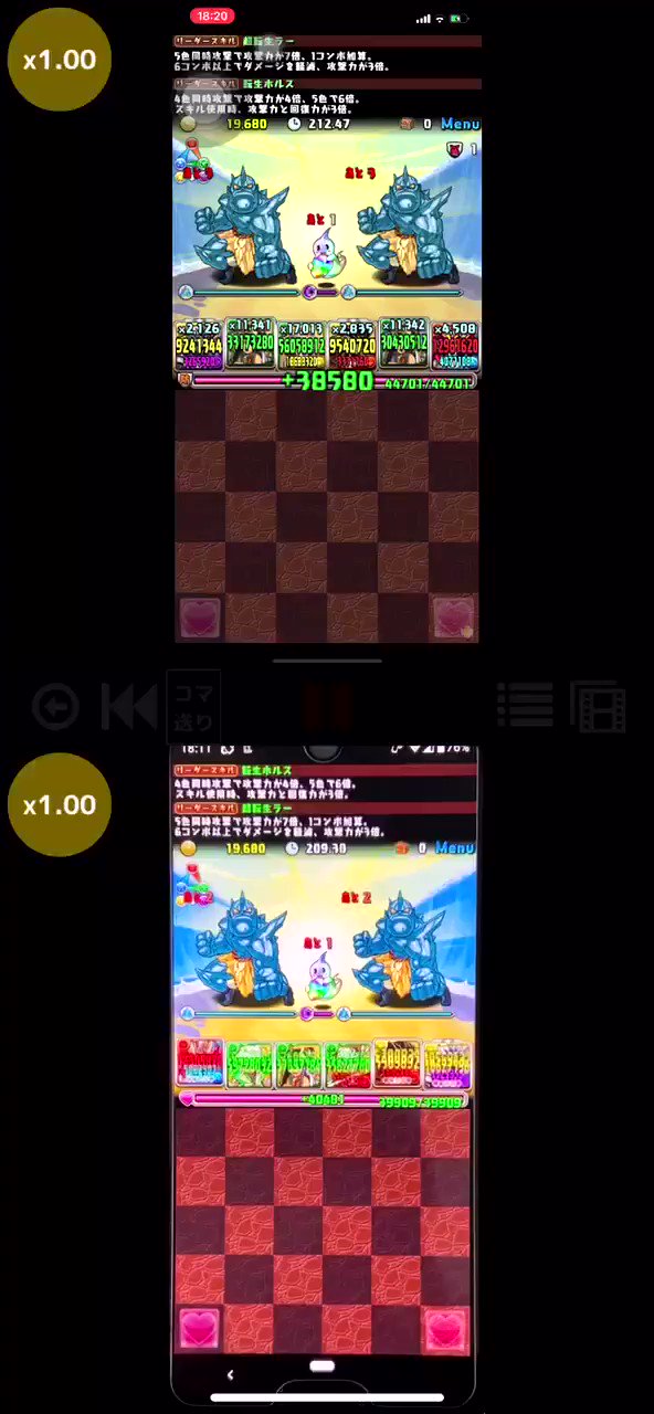 ありす ボーダー予想 追記 パズドラandroid版の機能でデータインストールがありますが それをオンにすることでもう少し早くなります また この動画はあくまで手元環境で出来る範囲内で行ったものですので 端末ごとに差は出るでしょうが その辺りはご