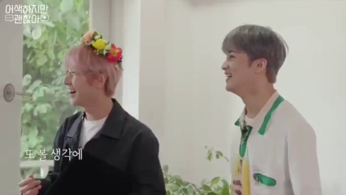 @captainuwu's photo on taeil