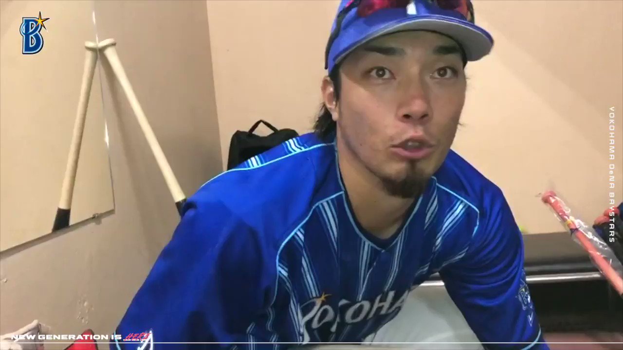 横浜DeNAベイスターズ على X: 横浜DeNAベイスターズ على X: