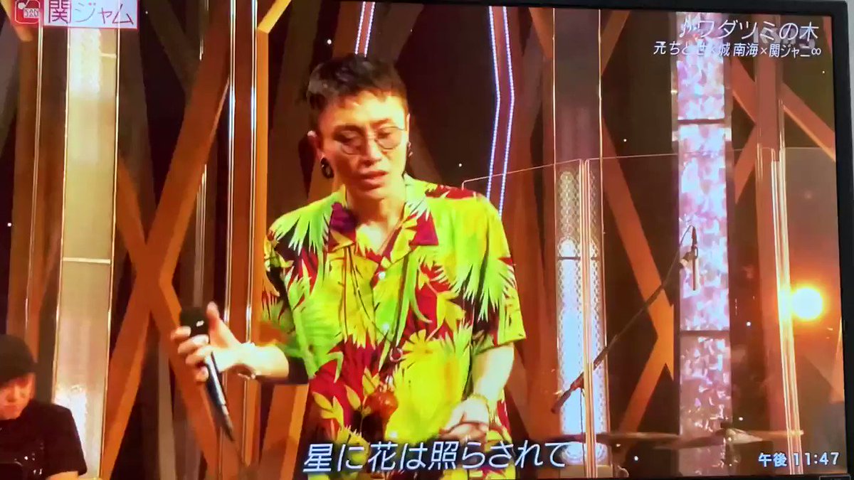 関ジャム完全燃showで 元ちとせ が話題に 5ページ目 トレンドアットtv