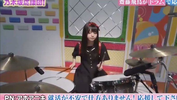 A List Of Tweets Where ヒデの助 Was Sent As 齋藤飛鳥 1 Whotwi Graphical Twitter Analysis A List Of Tweets Where ヒデの助 Was Sent As 齋藤飛鳥 1 Whotwi Graphical Twitter Analysis