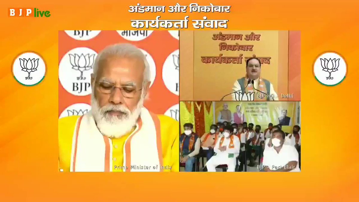आप पिछले साल 31 दिसंबर को अंडमान निकोबार गए थे। सुभाष चंद्र बोस जी द्वारा 75 साल पहले किए गए राष्ट्रीय ध्वजारोहण के अवसर पर आपने वहां पर ध्वजारोहण भी किया और सेल्यूलर जेल में जाकर जिन स्वतंत्रता सेनानियों ने अपने प्राणों की आहुति देकर देश की रक्षा की थी, उनको आपने सम्मान भी दिया। https://t.co/J9WA1tsBfQ