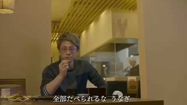 うなぎのたけちゃん 浜名湖うなぎ問屋 春華堂の新しいうなぎパイcmが発表されたうな ロンブーの淳さんが素敵な事を言ってくれただよ 人と人が繋がって一つの文化になる 地方文化に携わる仕事をしているとこういった成り立ちが本当に素敵だと思う