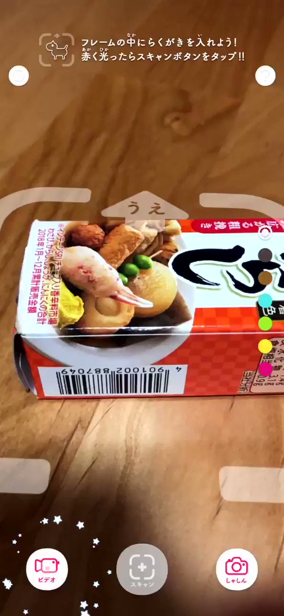 Eug2nd の画像 動画一覧 Whotwi グラフィカルtwitter分析