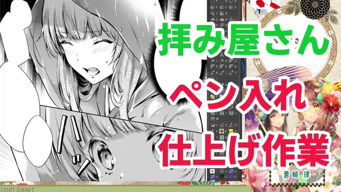 望月麻衣 9 18拝み屋さん 発売さん がハッシュタグ わが家は祇園の拝み屋さん をつけたツイート一覧 1 Whotwi グラフィカルtwitter分析 望月麻衣 9 18拝み屋さん 発売さん がハッシュタグ わが家は祇園の拝み屋さん をつけたツイート一覧 1 Whotwi グラフィカルtwitter分析