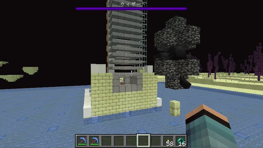 Yasvis エンダーマン式ウィザーローズ収穫場を作りました 参考動画 T Co Dwf59obc3h 動画の様にうまく行かずワープ対策など苦労しました 中々 運用が難しく帰還用エンドポータル式がメインになりそうです マイクラje エンダーマン
