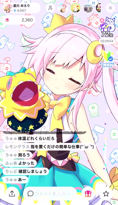 くしゃみのtwitterイラスト検索結果