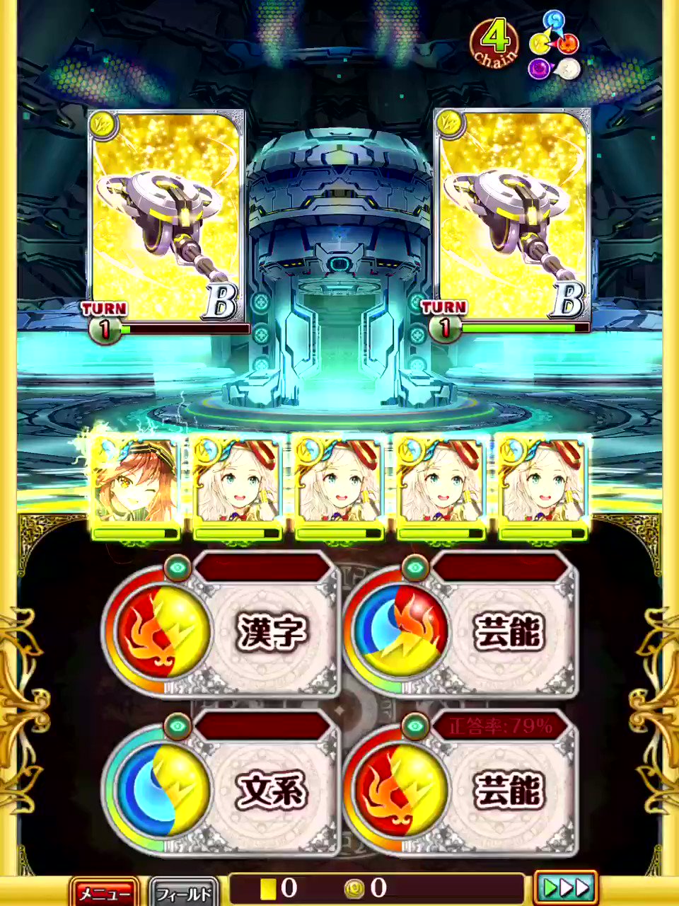 ひがし 超時空の煌眼伍式だった人 Higashi Wiz Twitter
