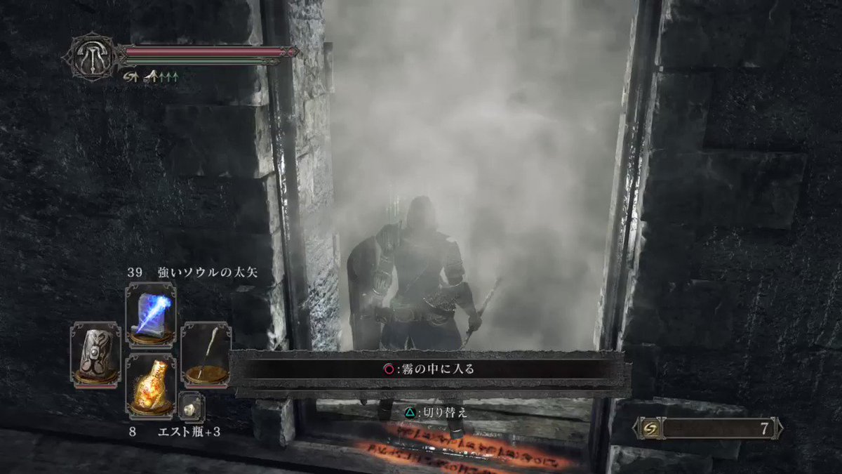 樽キャノン t على تويتر ダークソウル2 月の鐘楼の鐘守のガーゴイル戦 呼べるnpc白霊がちょうど前衛型なので スペルでの後衛型に調整すると上手いこと役割分担出来て良いね 特に強くないけど白霊さんが瀕死でハラハラした ダークソウル2 Ps4share