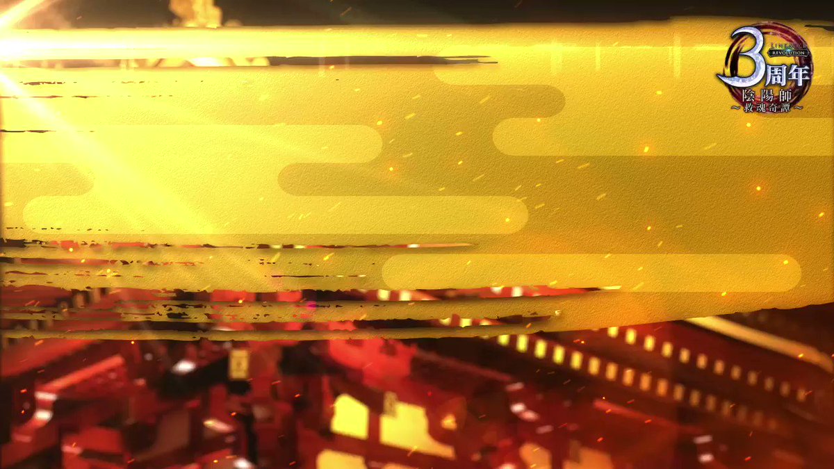 わあーい!
当たった!!!
あまきすがあまぎふ当たった!
#リネレボ
#リネージュII
#リネレボ3周年
#Lineage