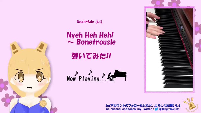 Undertale まとめ 評価などを1時間ごとに紹介 ついラン