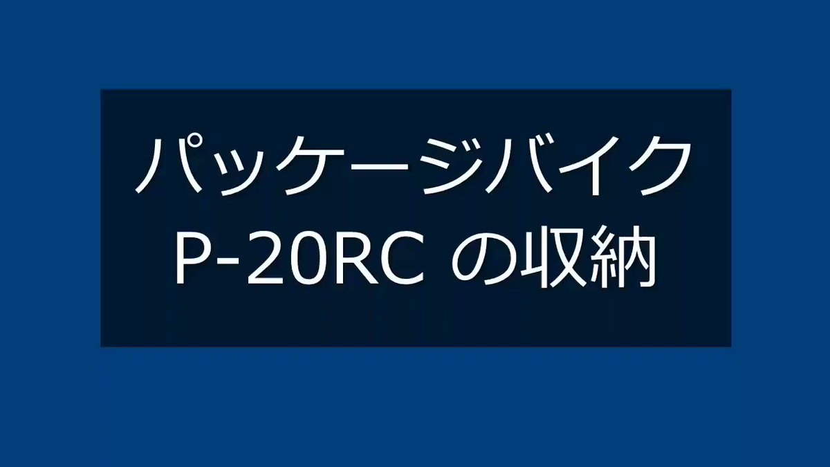 @KHSBike1u0027s video Tweet