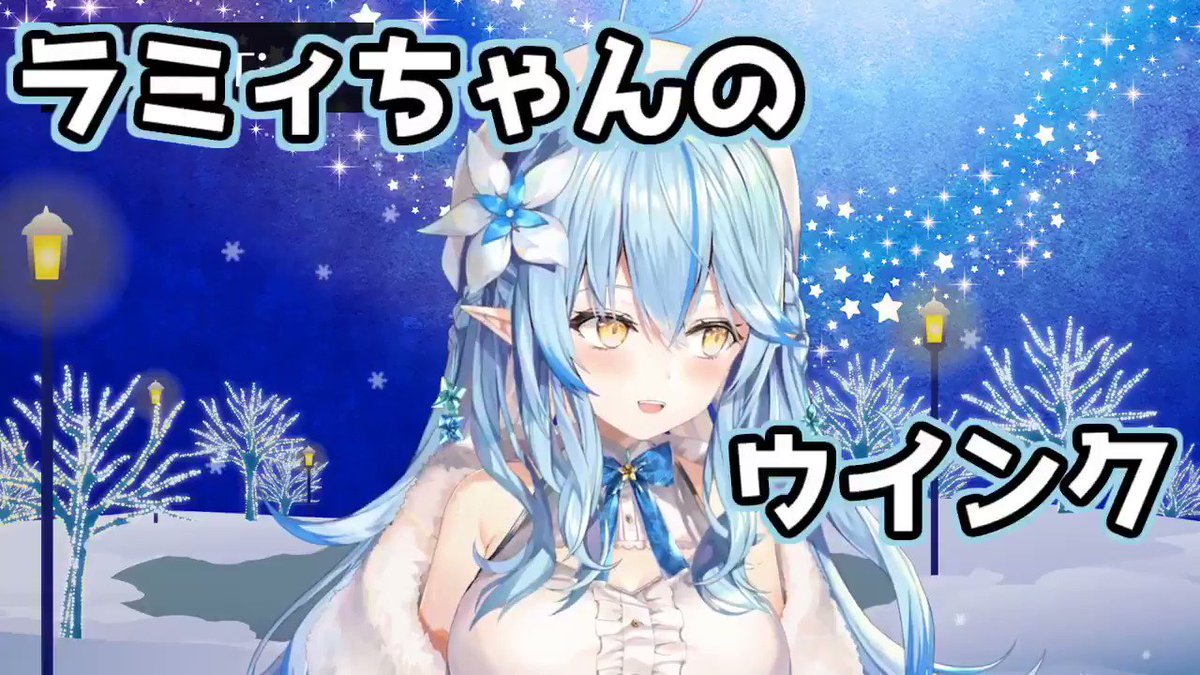 雪花ラミィ初配信 の感情分析 Nyakone