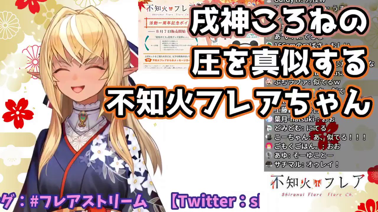 初風🌲 on Twitter: