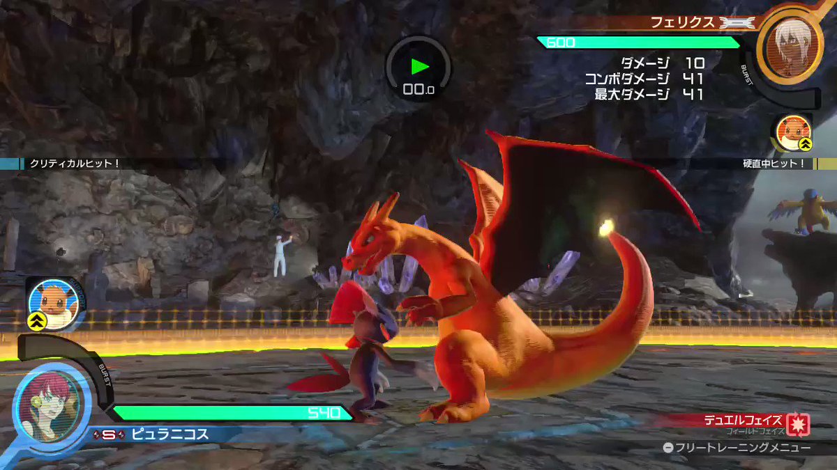スッパシャ ジャンプ投げ