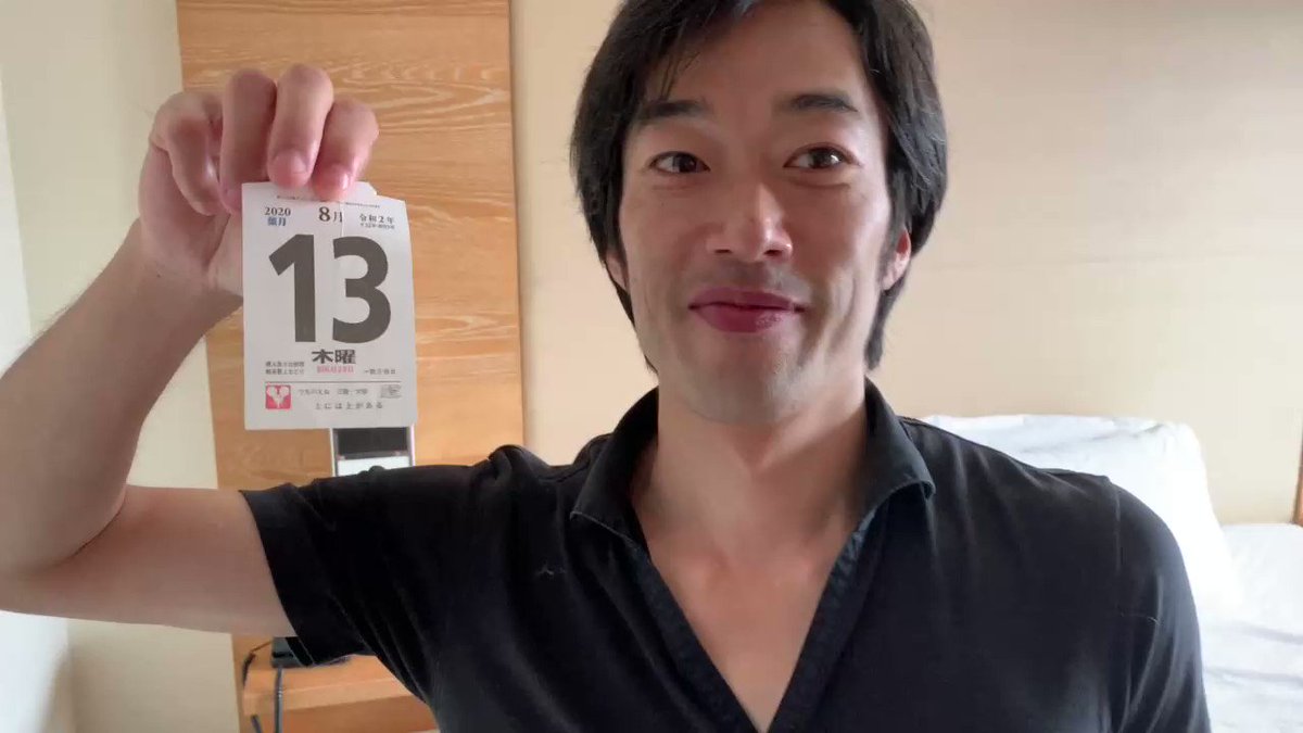 一徹さん エロメン シルクラボ専属時代のファンクラブ会報誌