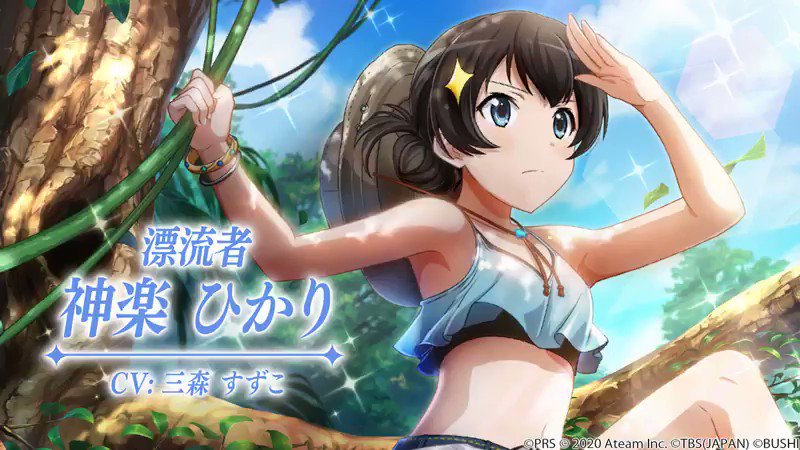 おしゃれ Reバースfor you 新たなるレヴュー ひかり シリアルナンバー