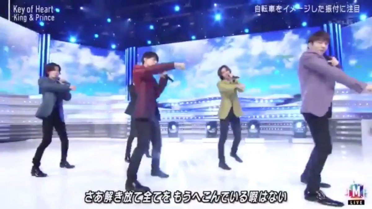 年8月14日 ミュージックステーションで 紫耀 が話題に Mステ 4ページ目 トレンドアットtv 年8月14日 ミュージックステーションで 紫耀 が話題に Mステ 4ページ目 トレンドアットtv