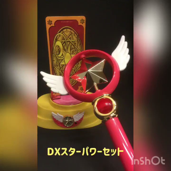 グランドカオスTOY&DOLL on X: