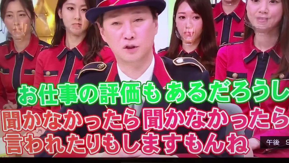 8月14日 中居正広の金スマで Smap が話題に 2ページ目 トレンドアットtv