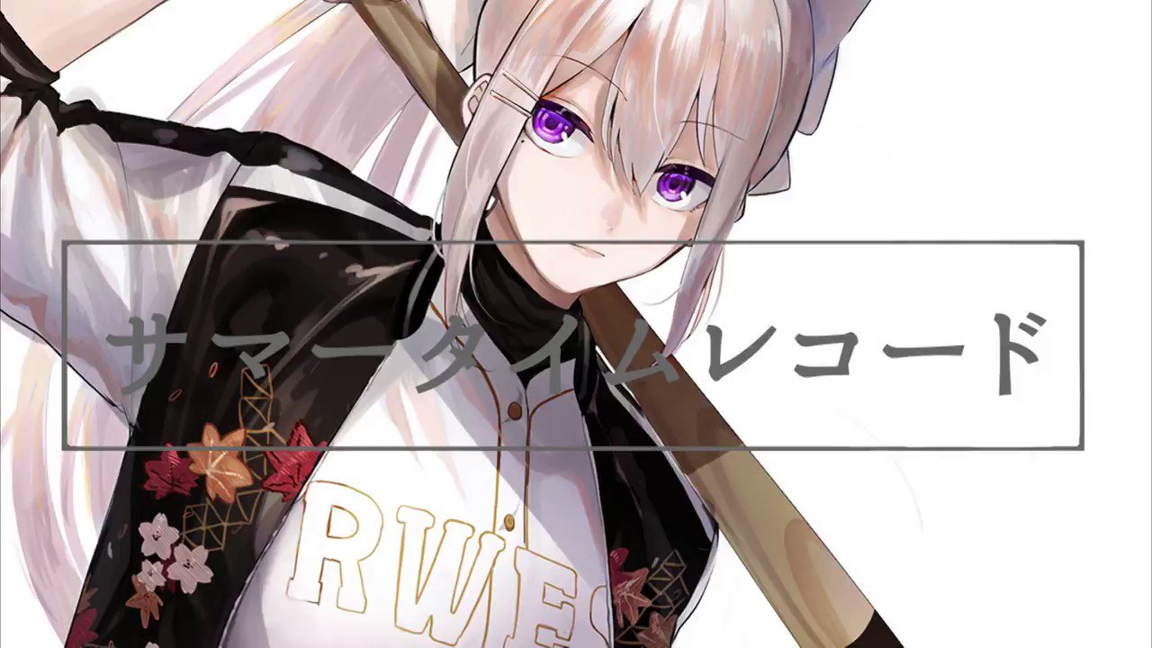 楓葉下題字 2019-9月号