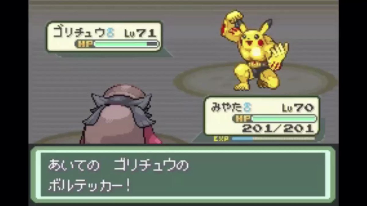 ポケモン ベガ ゴリチュウ ボルテッカー 50以上のイラストコレクションはこちら ポケモン ベガ ゴリチュウ ボルテッカー 50以上のイラストコレクションはこちら