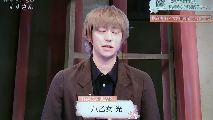 千原ジュニア の人気がまとめてわかる 評価や評判 感想などを1時間ごとに紹介 ついラン