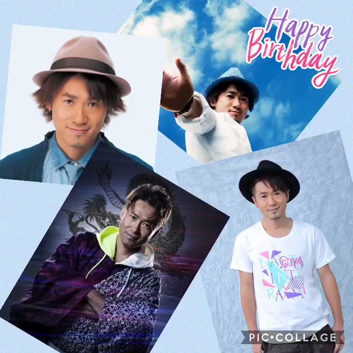 ナオト 41歳のお誕生日おめでとう ナオトが笑うと嬉しくて ナオトが悲しむとせつなくて ナオトが歌うと癒されて とにかく私 ナオトと甘いもので できてるから ナオトインティライミ ナオト インティライミ お誕生日おめでとう 大好き 8月15日 ナオト 41歳のお誕生日おめでとう ナオトが笑うと嬉しくて ナオトが悲しむとせつなくて ナオトが歌うと癒されて とにかく私 ナオトと甘いもので できてるから ナオトインティライミ ナオト インティライミ お誕生日おめでとう 大好き 8月15日