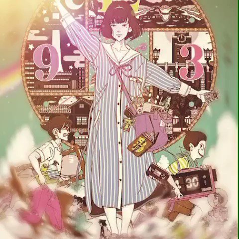 森見登美彦好きのtwitterイラスト検索結果