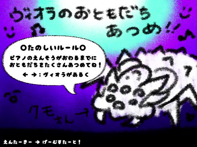 ヴィオラに幸あらんことをのtwitterイラスト検索結果