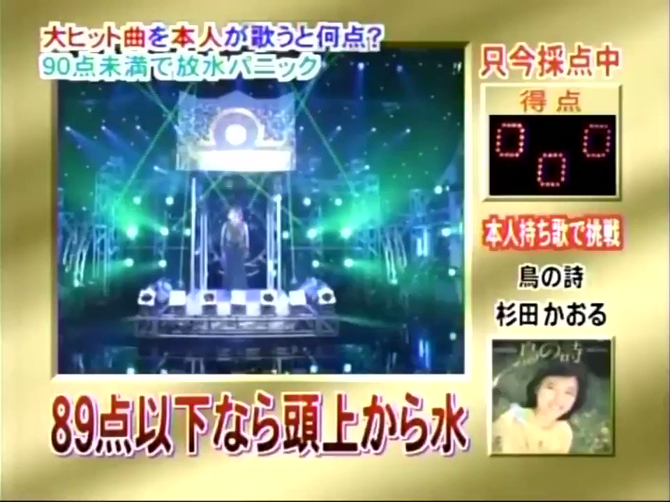 サクパイ プロパイ投げスト 女子の罰ゲーム萌え 名古屋 杉田かおる 頭上から水 カラオケ採点ゲーム失敗でびしょ濡れ T Co In7emhesqk Twitter サクパイ プロパイ投げスト 女子の罰ゲーム萌え 名古屋 杉田かおる 頭上から水 カラオケ採点ゲーム失敗でびしょ濡れ T Co In7emhesqk Twitter