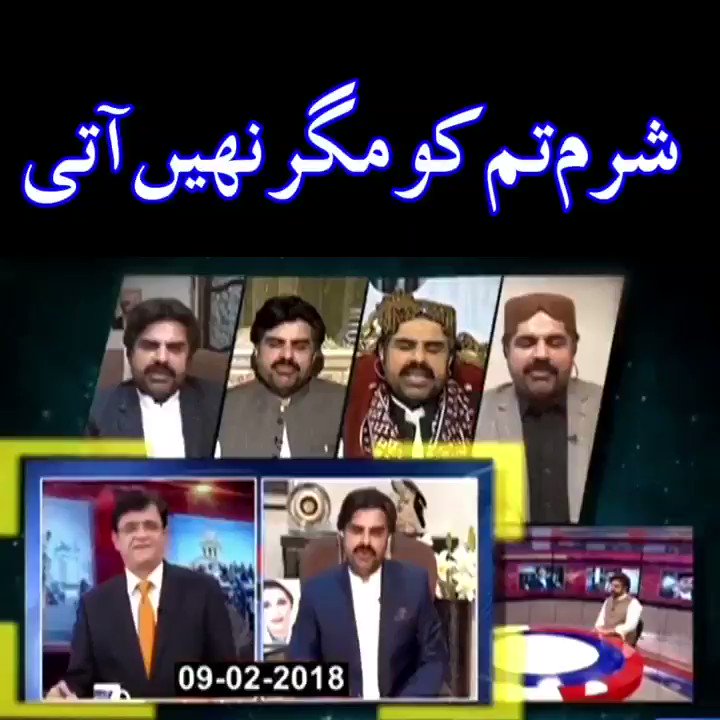 سندھ حکومت کے گزشتہ دس سالوں میں عوام سے کیئے جانے والے جھوٹے وعدوں کی ایک جھلک
#SindhGovt #Karachi #Metro #NasirShah @BBhuttoZardari #PPP https://t.co/mN7hmjOs1U