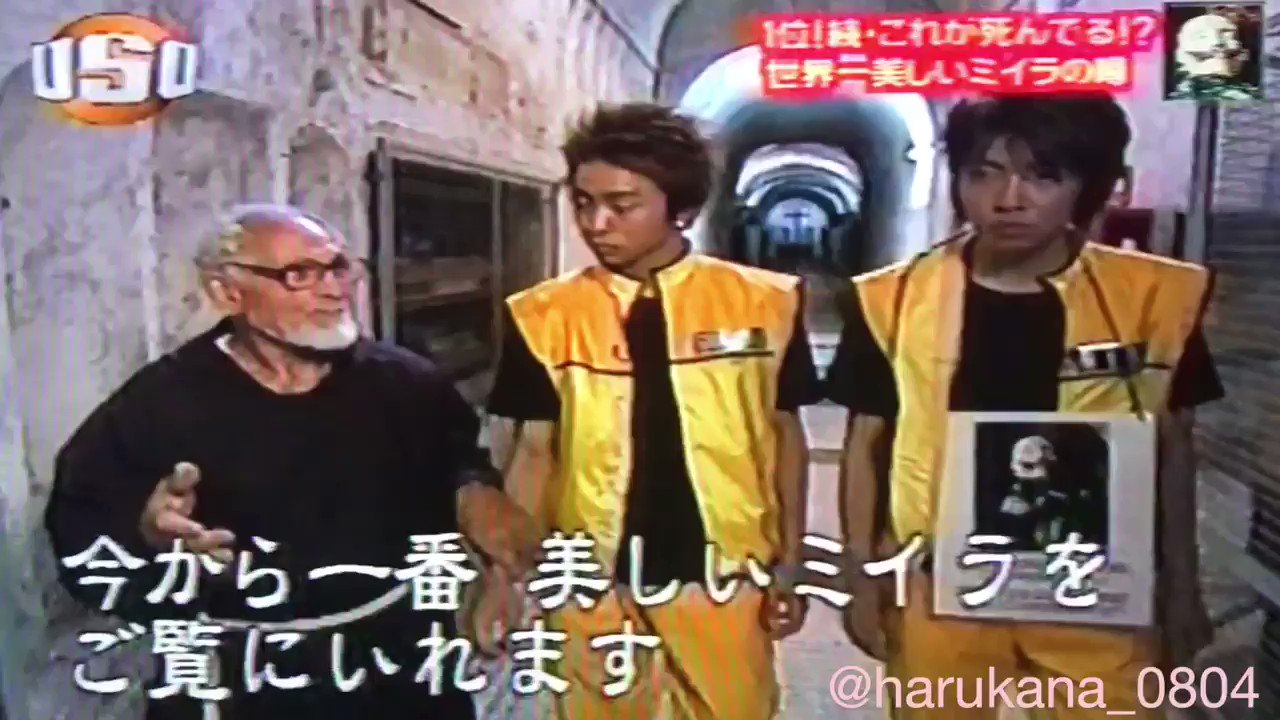 Usoジャパン Twitter Search Twitter