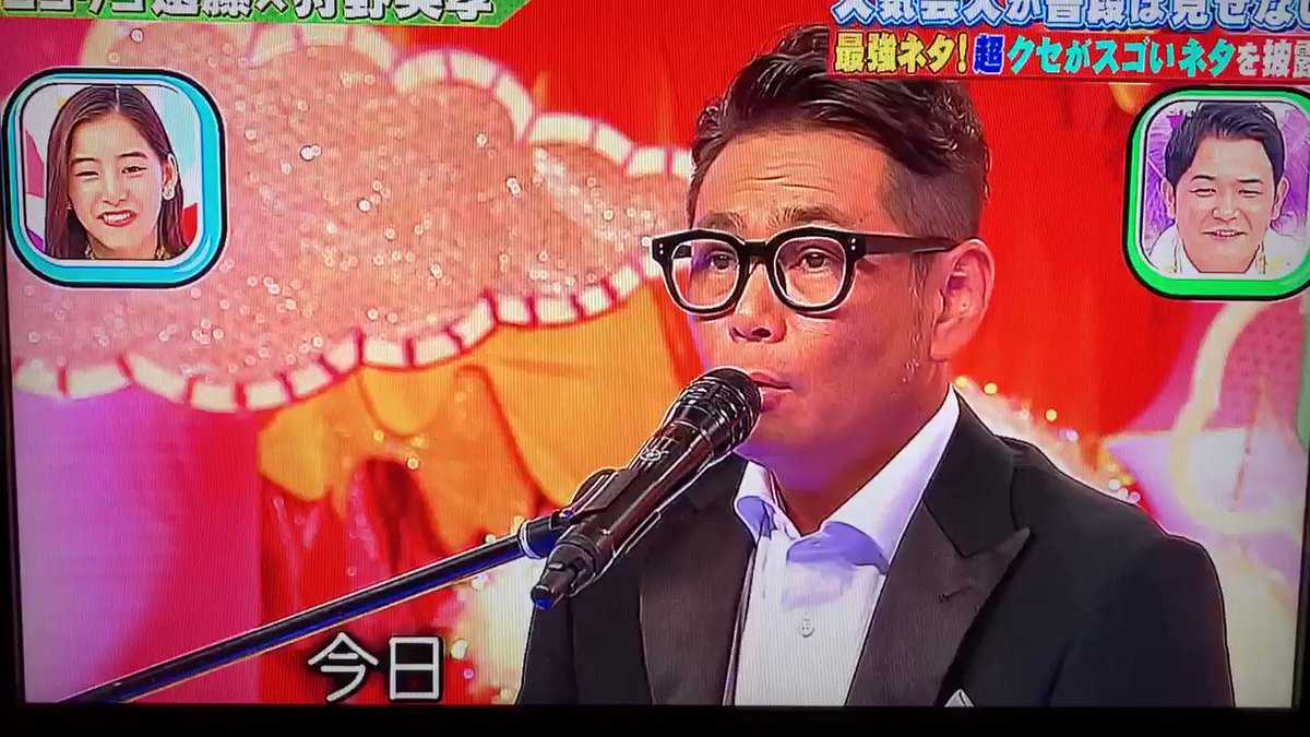 クセがすごい笑笑 ドルガバ ドルガバ 笑笑 話題の画像がわかるサイト
