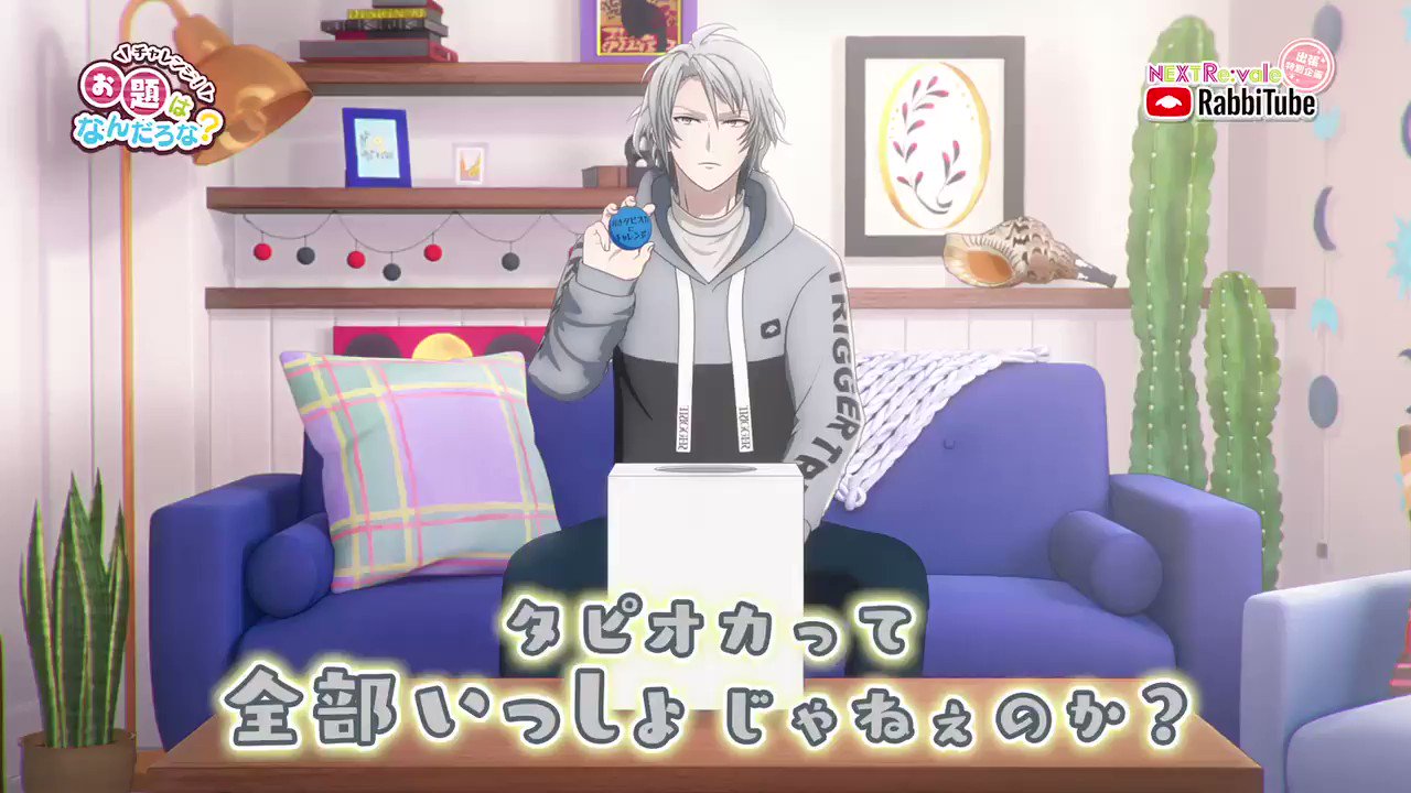 アイナナ 八乙女楽 ぱしゃこれ MATSURI 祭り まつり アイナナ 八乙女楽